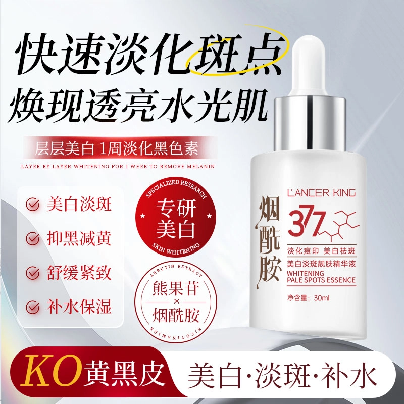 Lancer King377 30ml