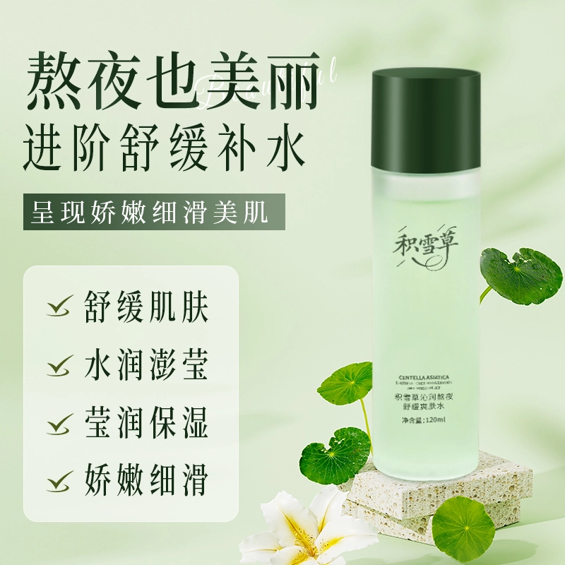 Lancer King 120ml
