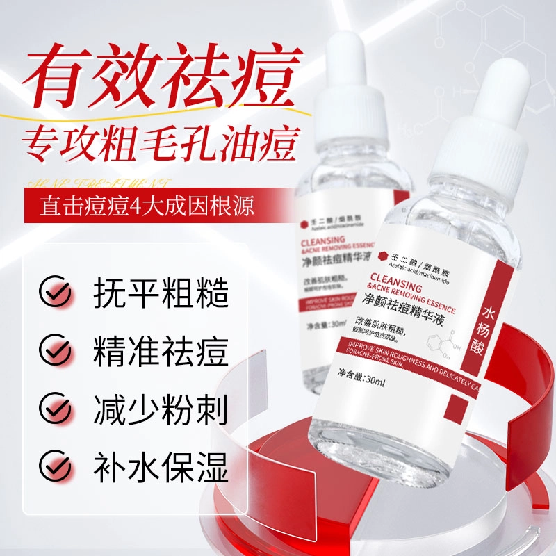 Lancer King 30ml