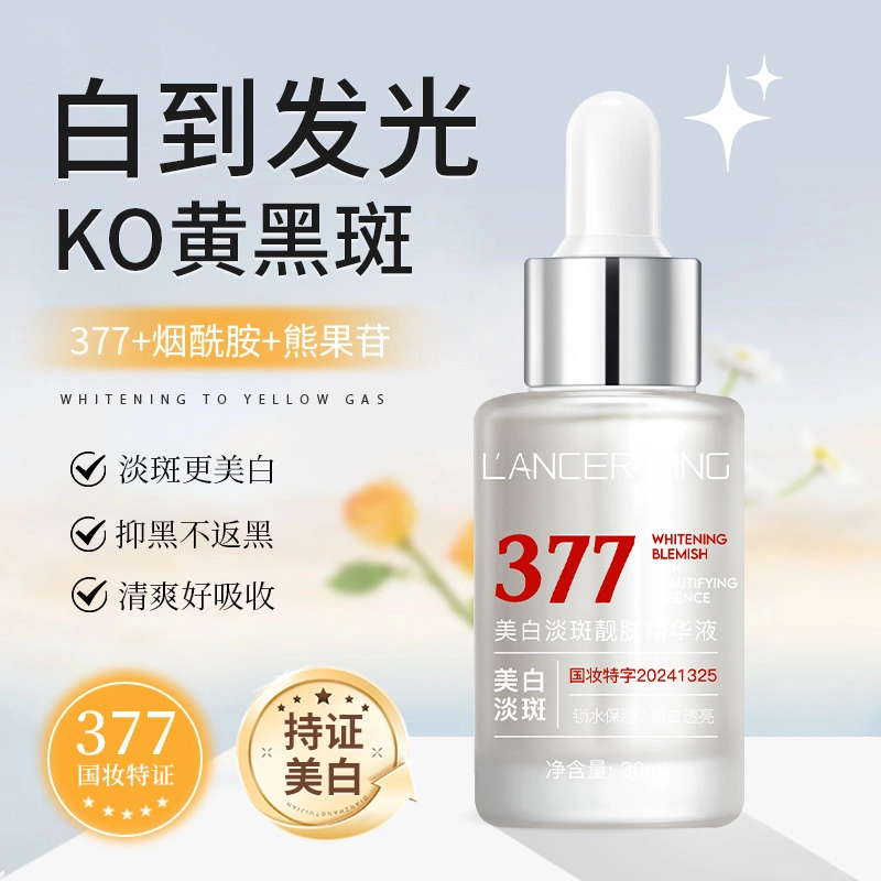 Lancer King377 30ml
