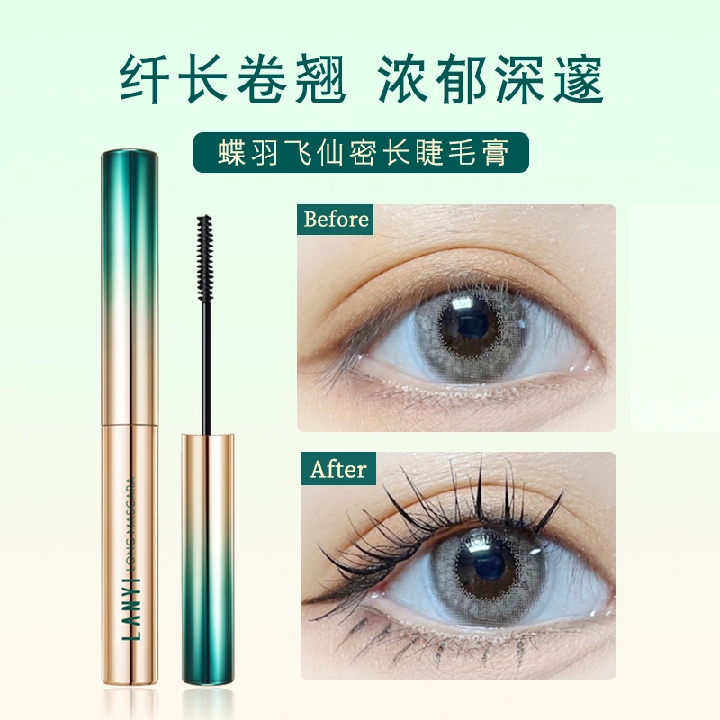 LANYI 6.3g