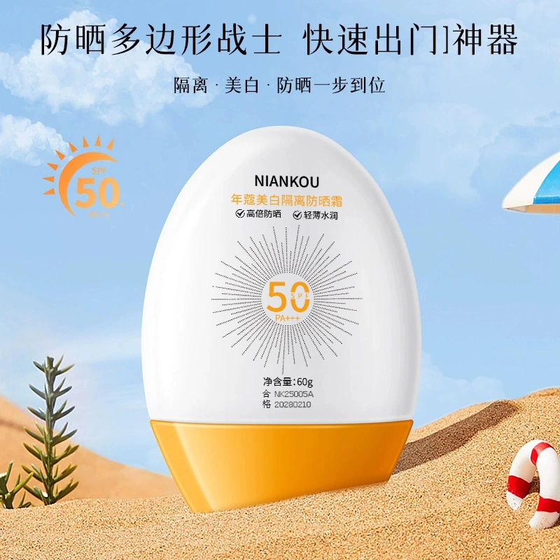 SPF50+ 60g