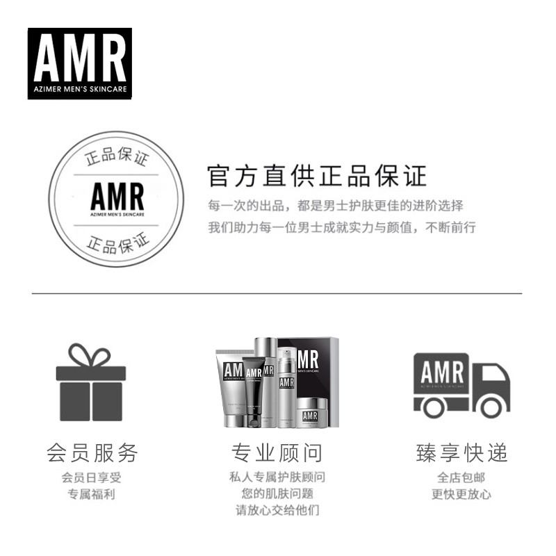 阿姿美尔 爽肤水精华霜两件套 保湿补水