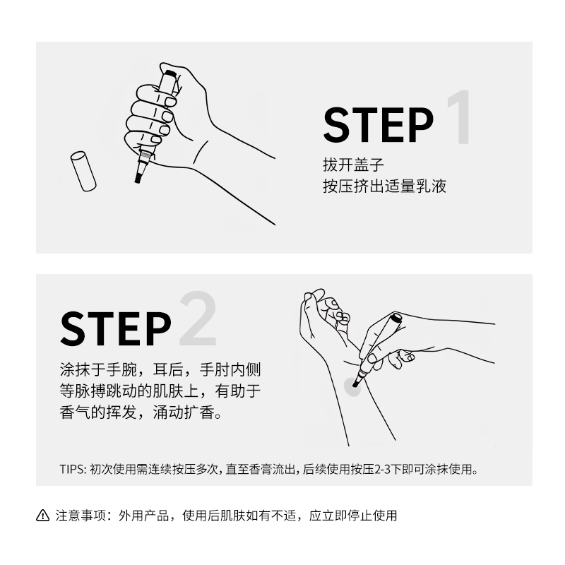阿姿美尔 两件套持久留香清香香氛喷雾