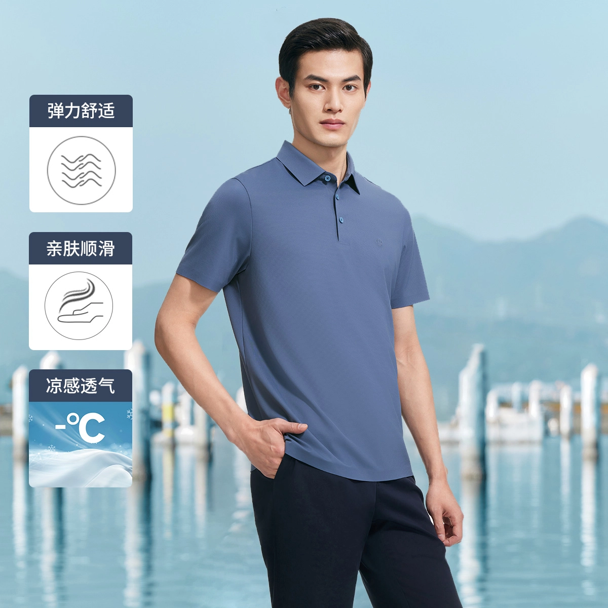 GOLDLION polo