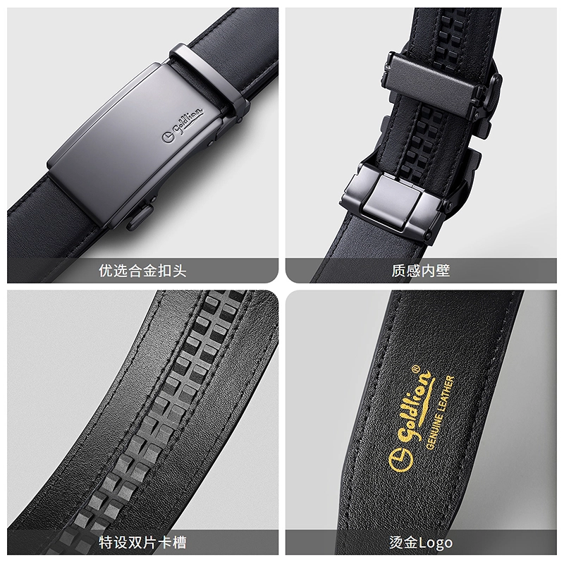 GOLDLION G 3.5cm