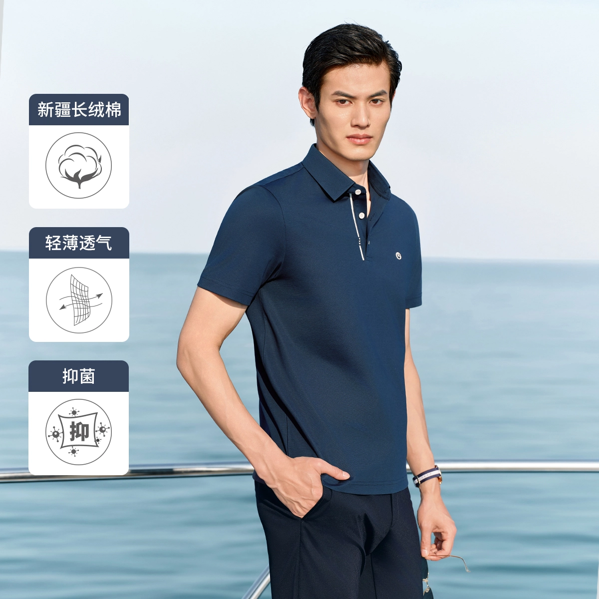 GOLDLION Polo