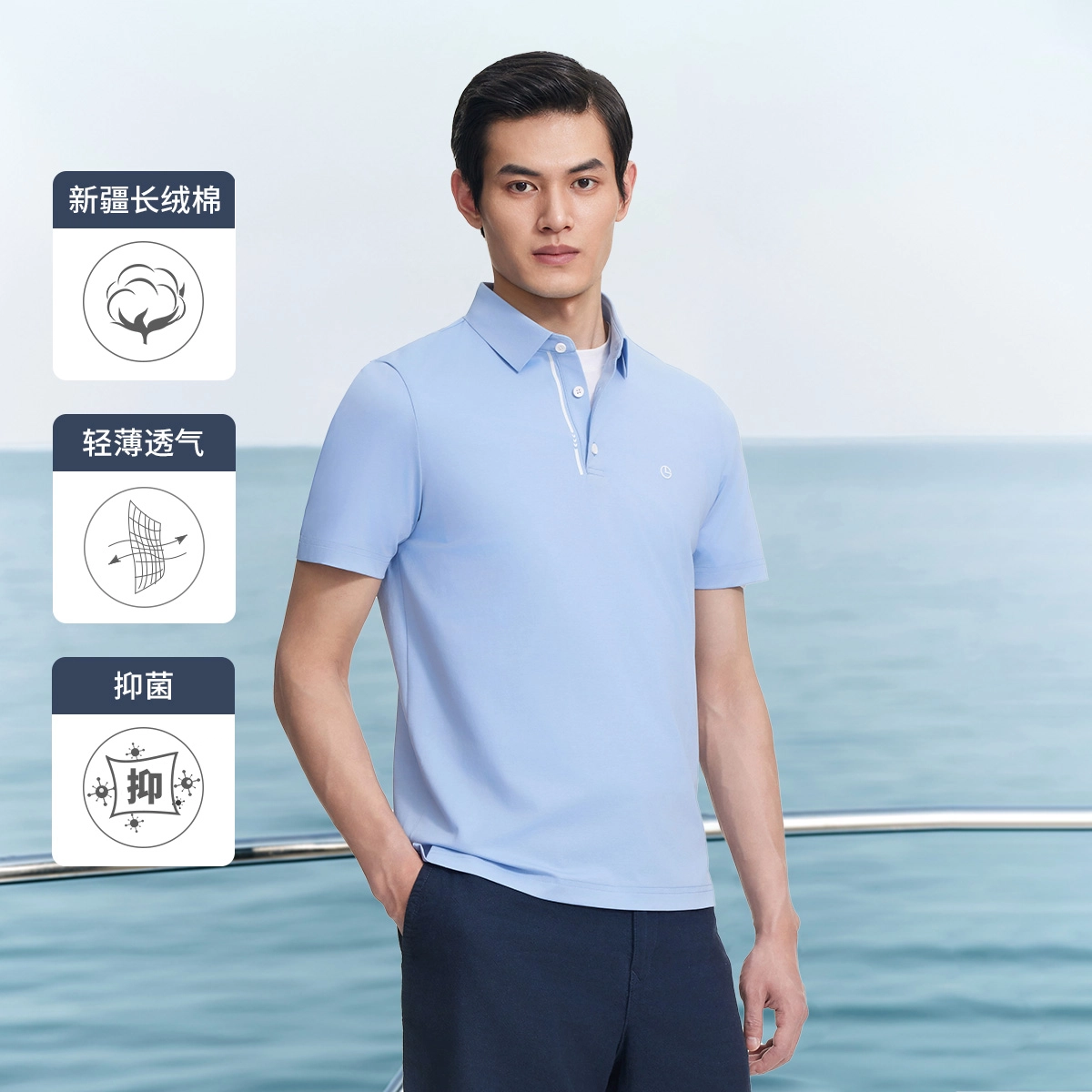 GOLDLION Polo