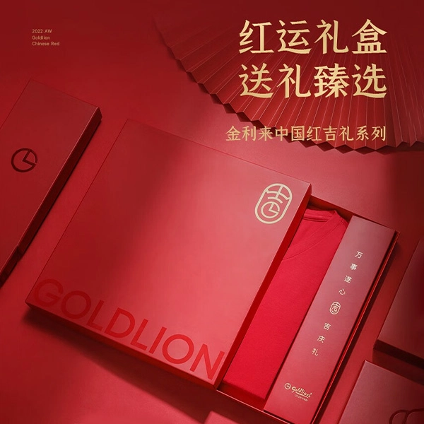GOLDLION
