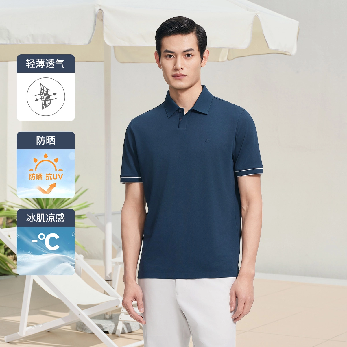 GOLDLION Polo