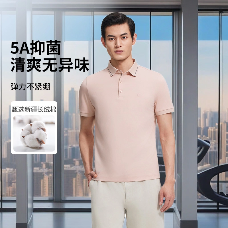 GOLDLION Polo