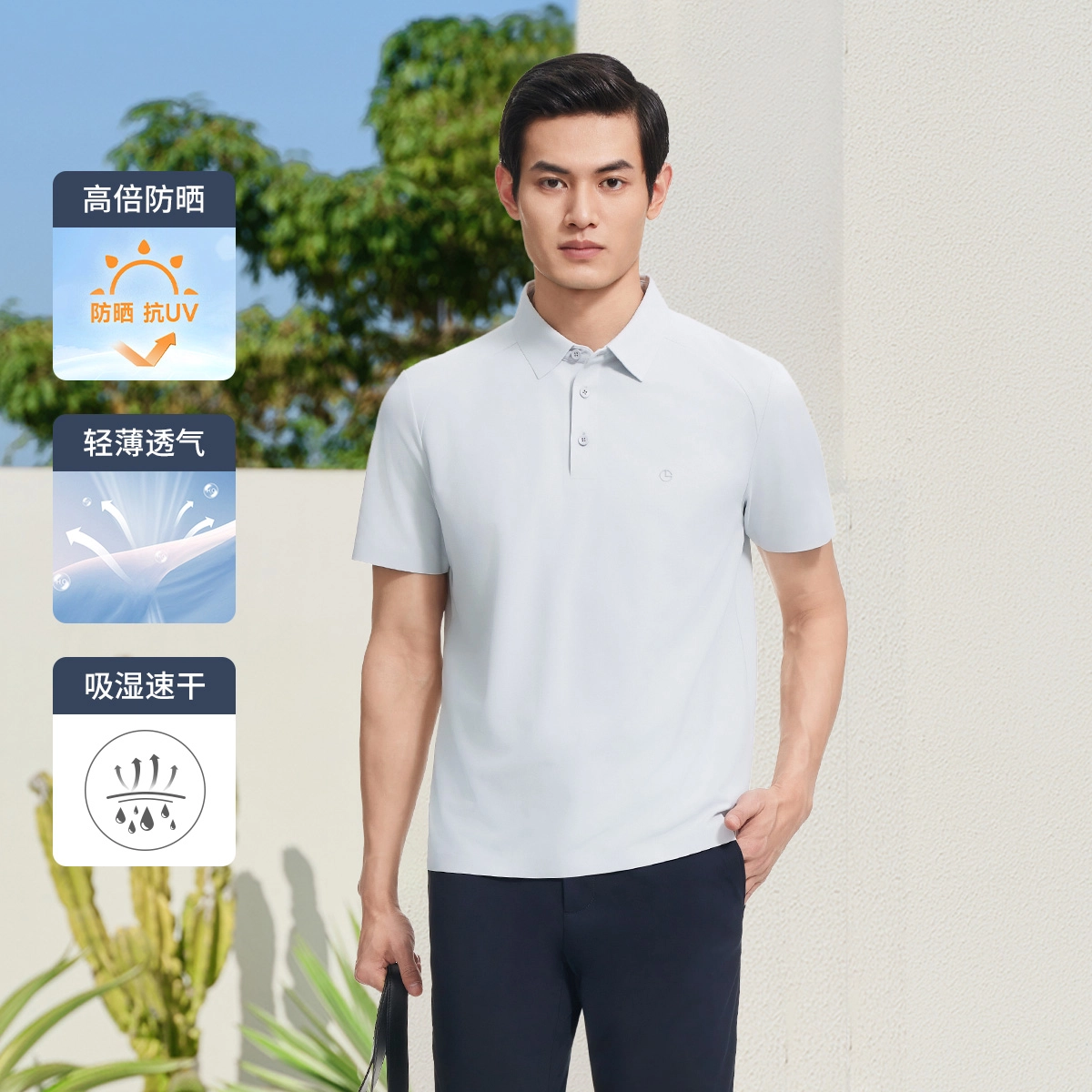 GOLDLION Polo