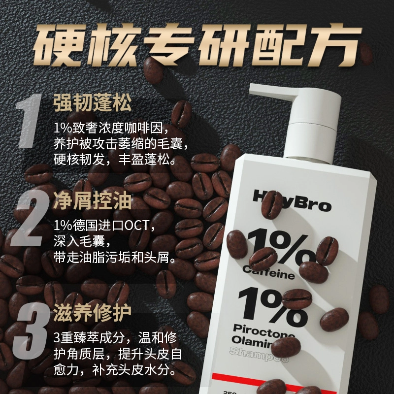 HEYBRO 250ml