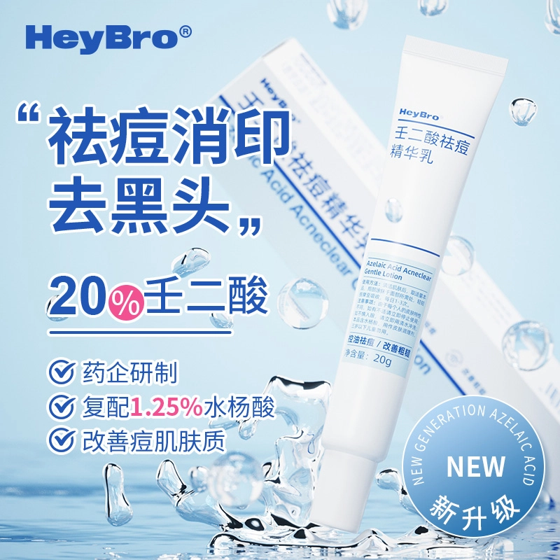 HEYBRO 10g