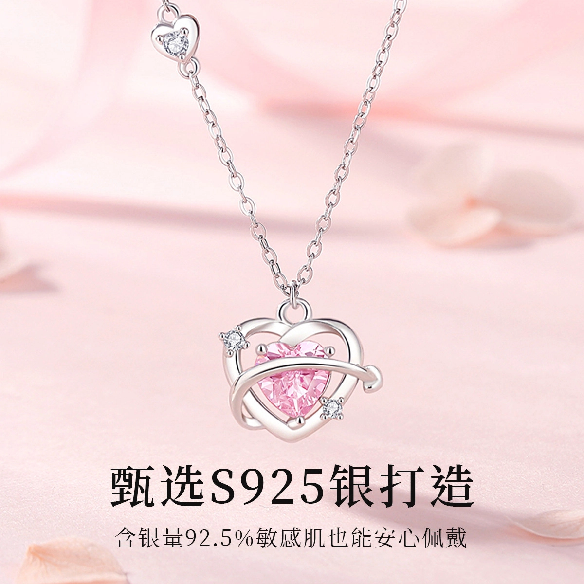 S925