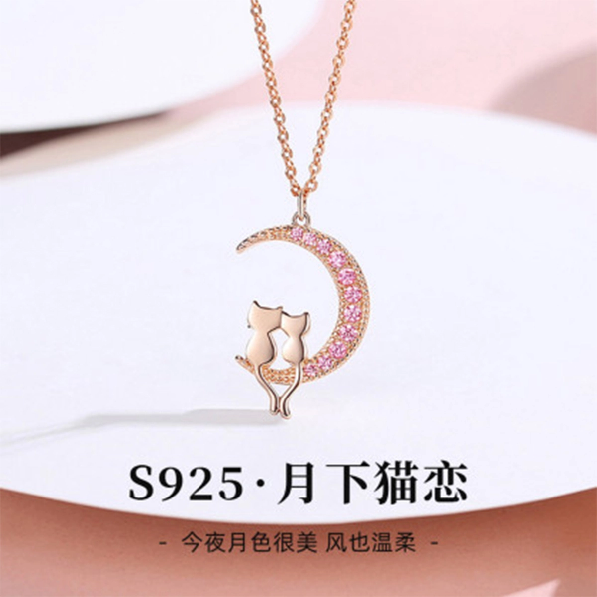 S925