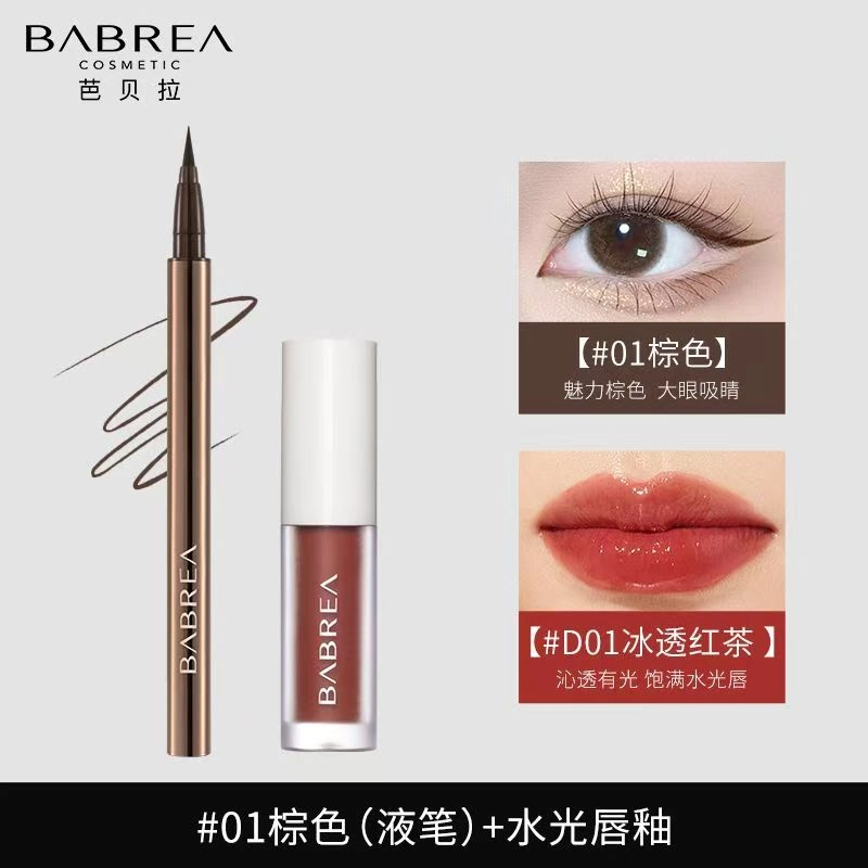 芭贝拉 极细眼线液笔唇釉套装 防水彩妆