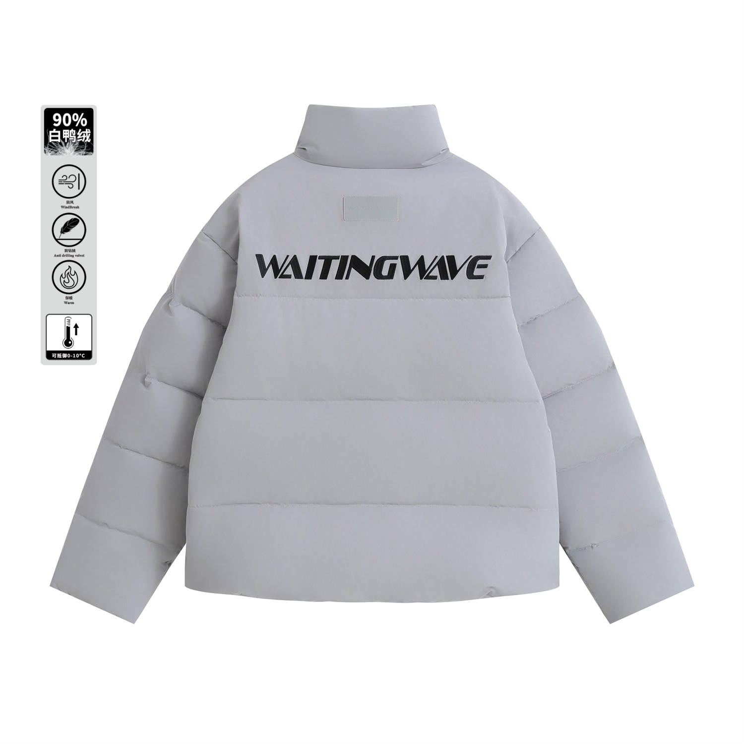 WAITINGWAVE Logo