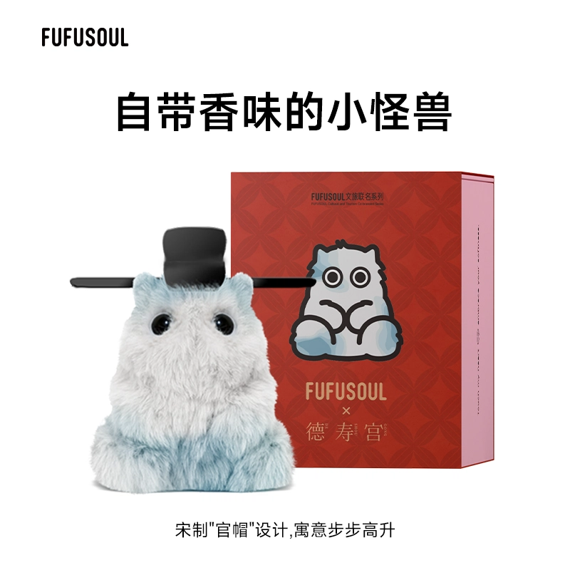 FUFUSOUL 10cm
