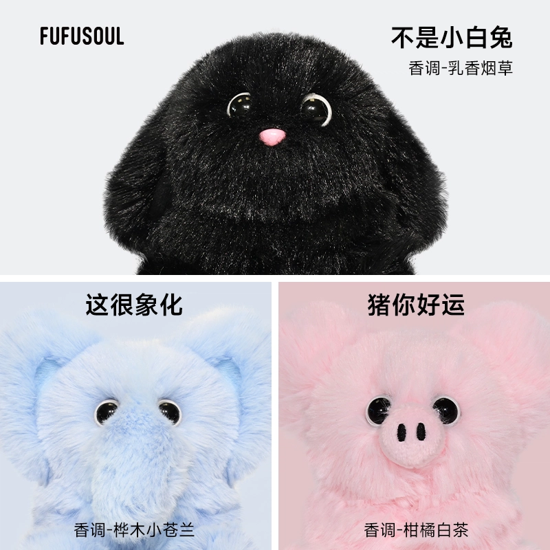 FUFUSOUL Zoo 10cm