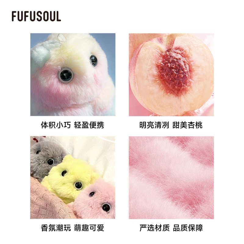FUFUSOUL 520 11cm 5-6