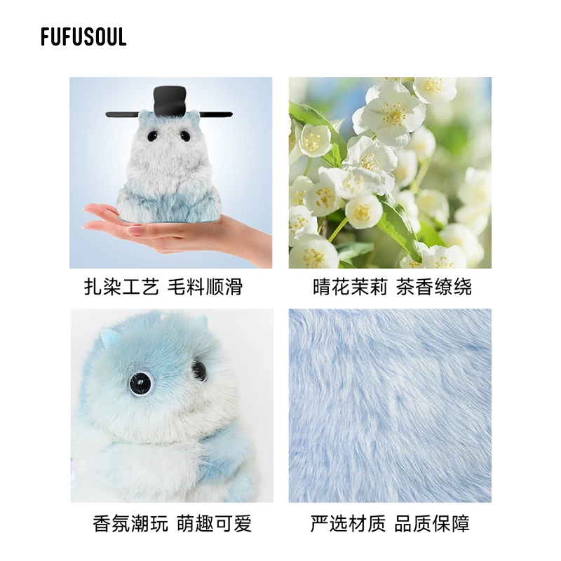 FUFUSOUL 10cm
