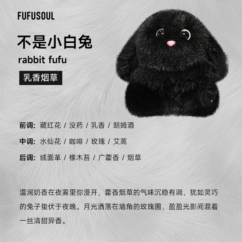 FUFUSOUL Zoo 10cm