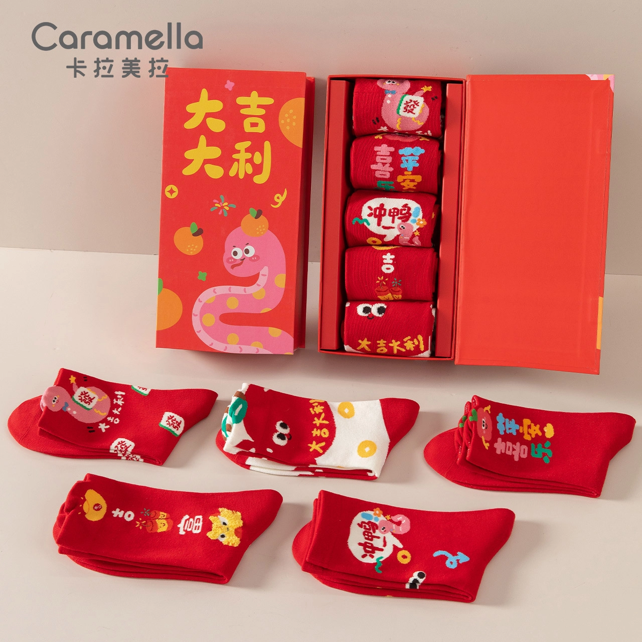 Caramella 5