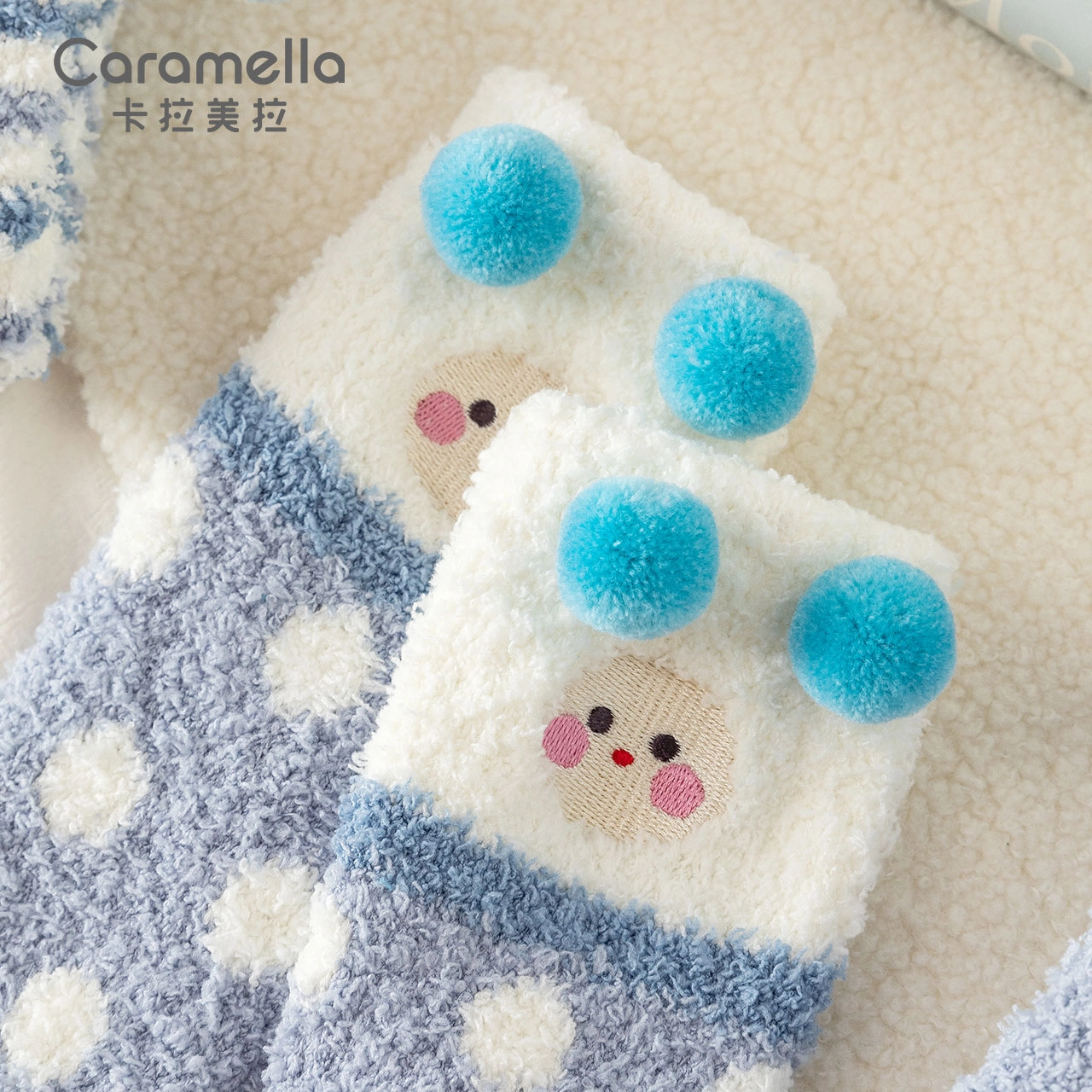 Caramella 3