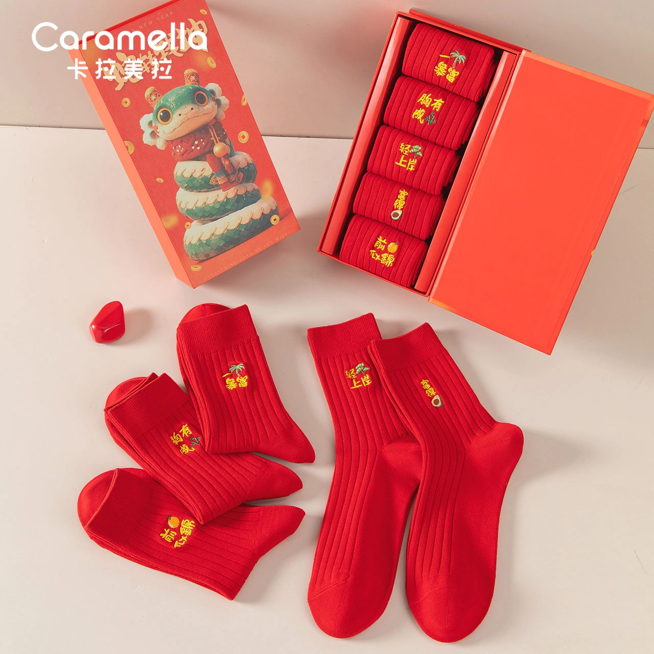 Caramella 5