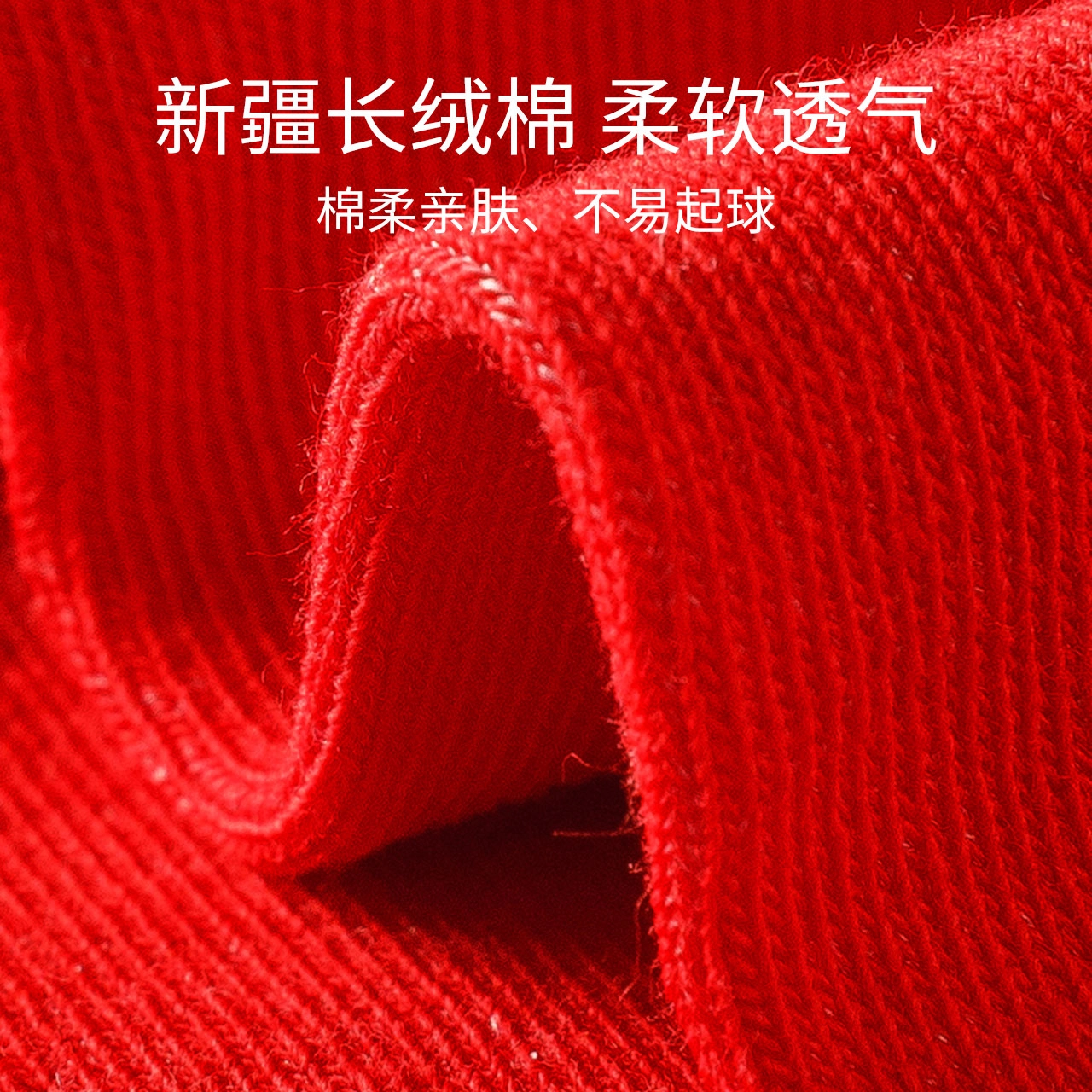 Caramella x CNY 5