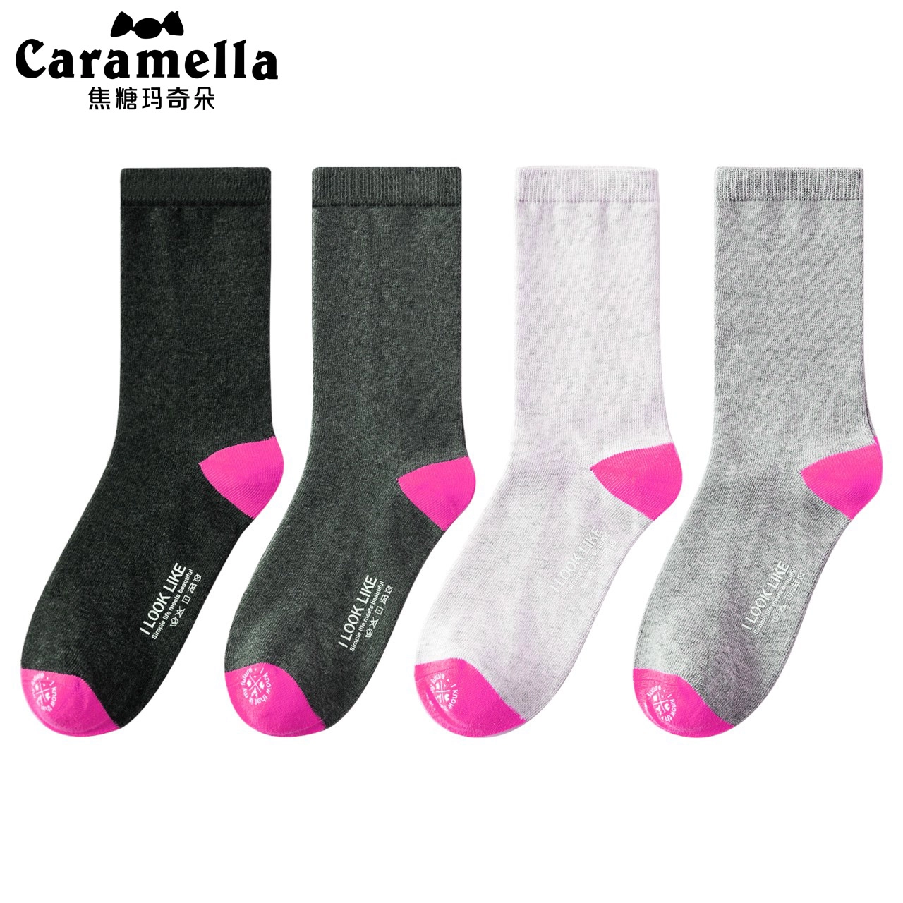 Caramella