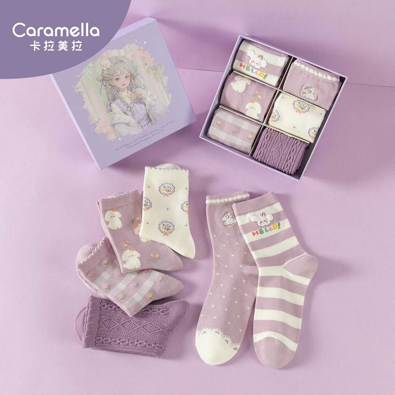 Caramella 6