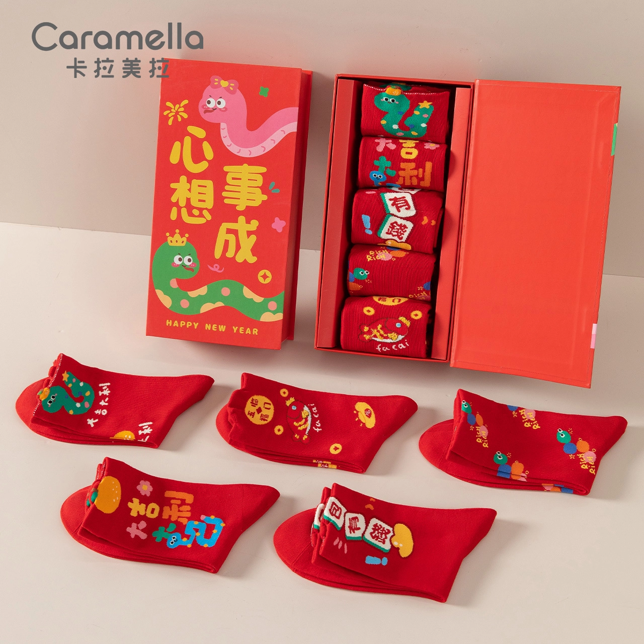 Caramella 5