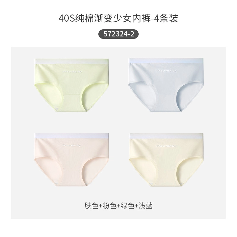 Caramella 7A 4