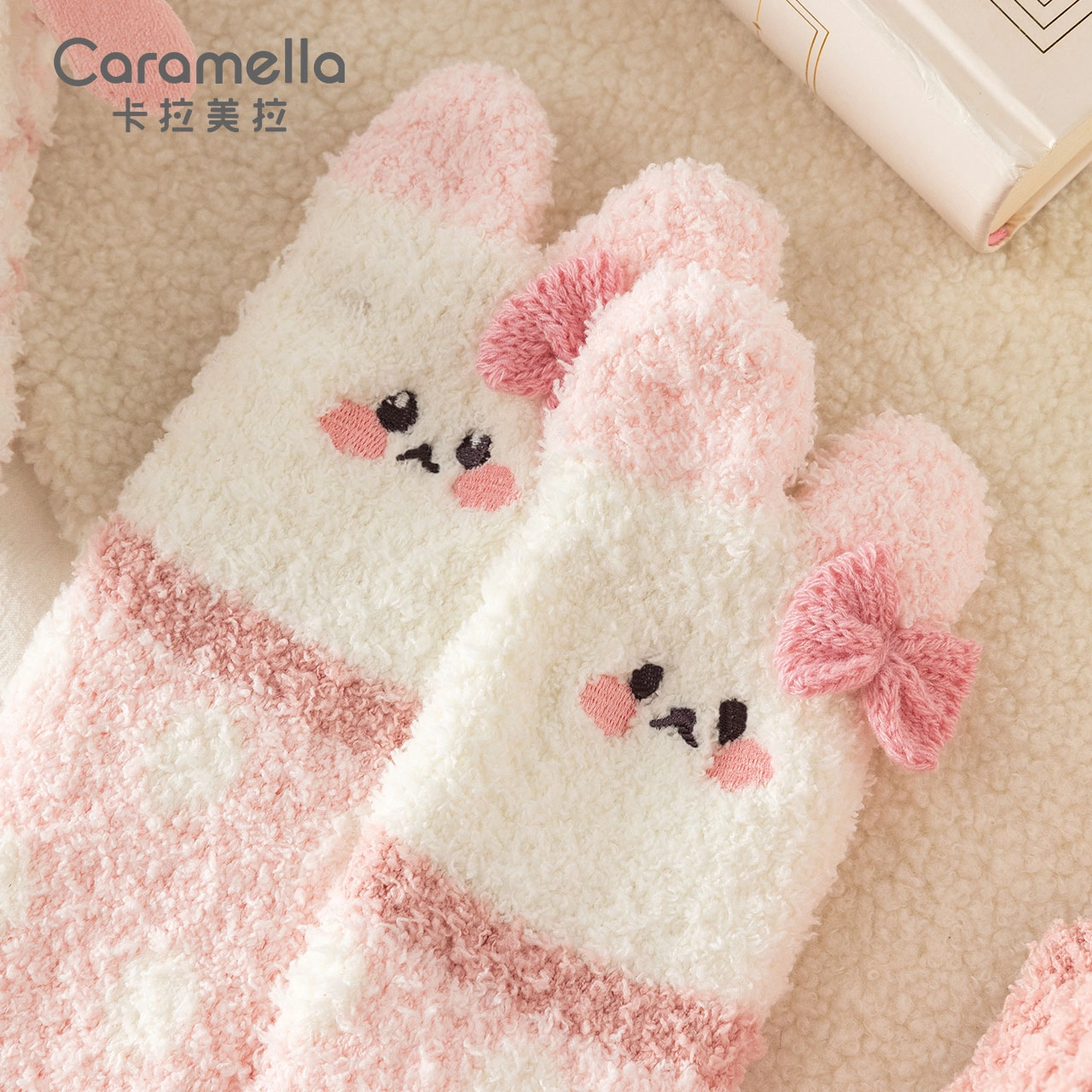 Caramella 3