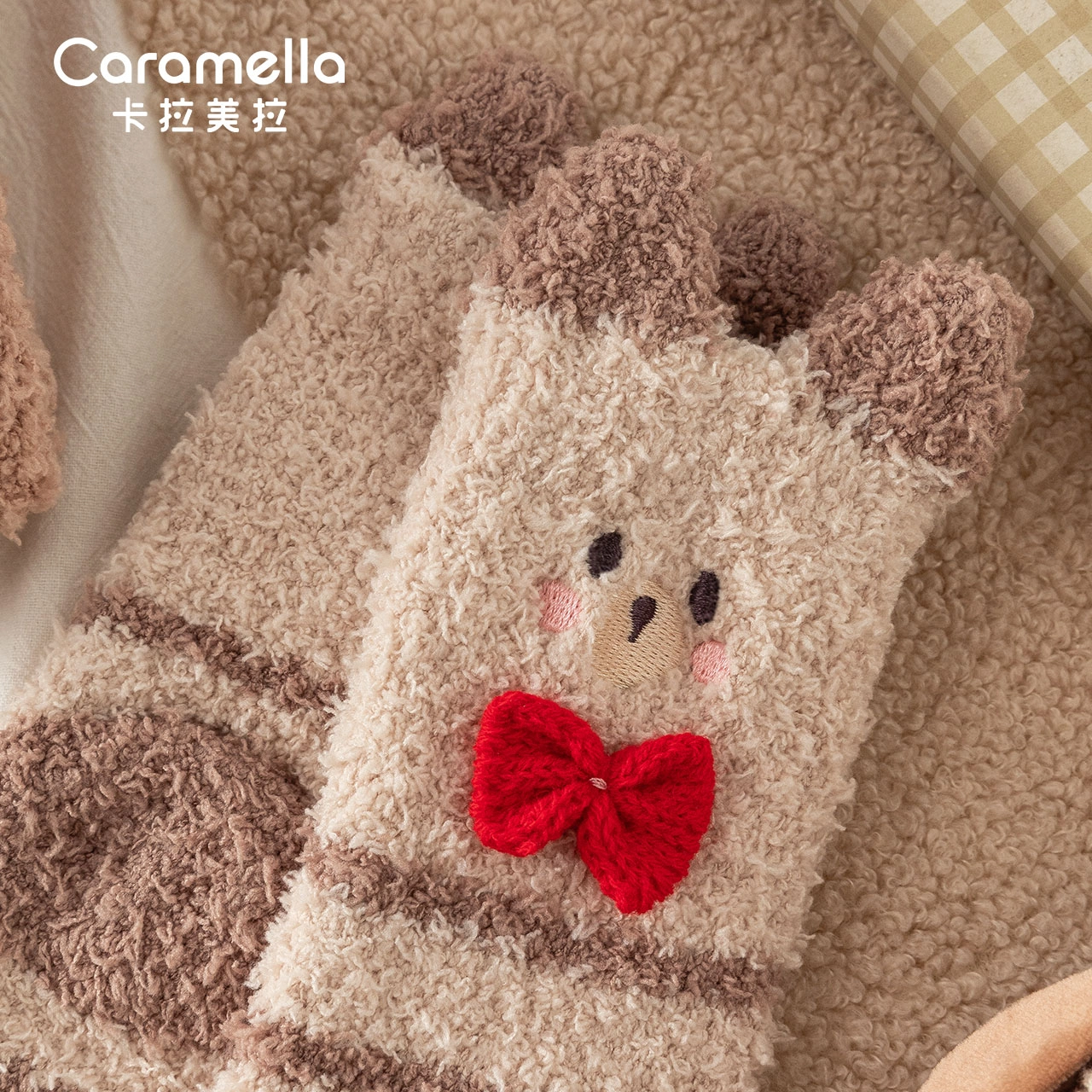 Caramella 3
