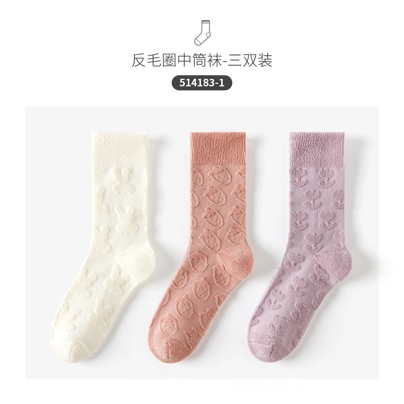 Caramella ins 3