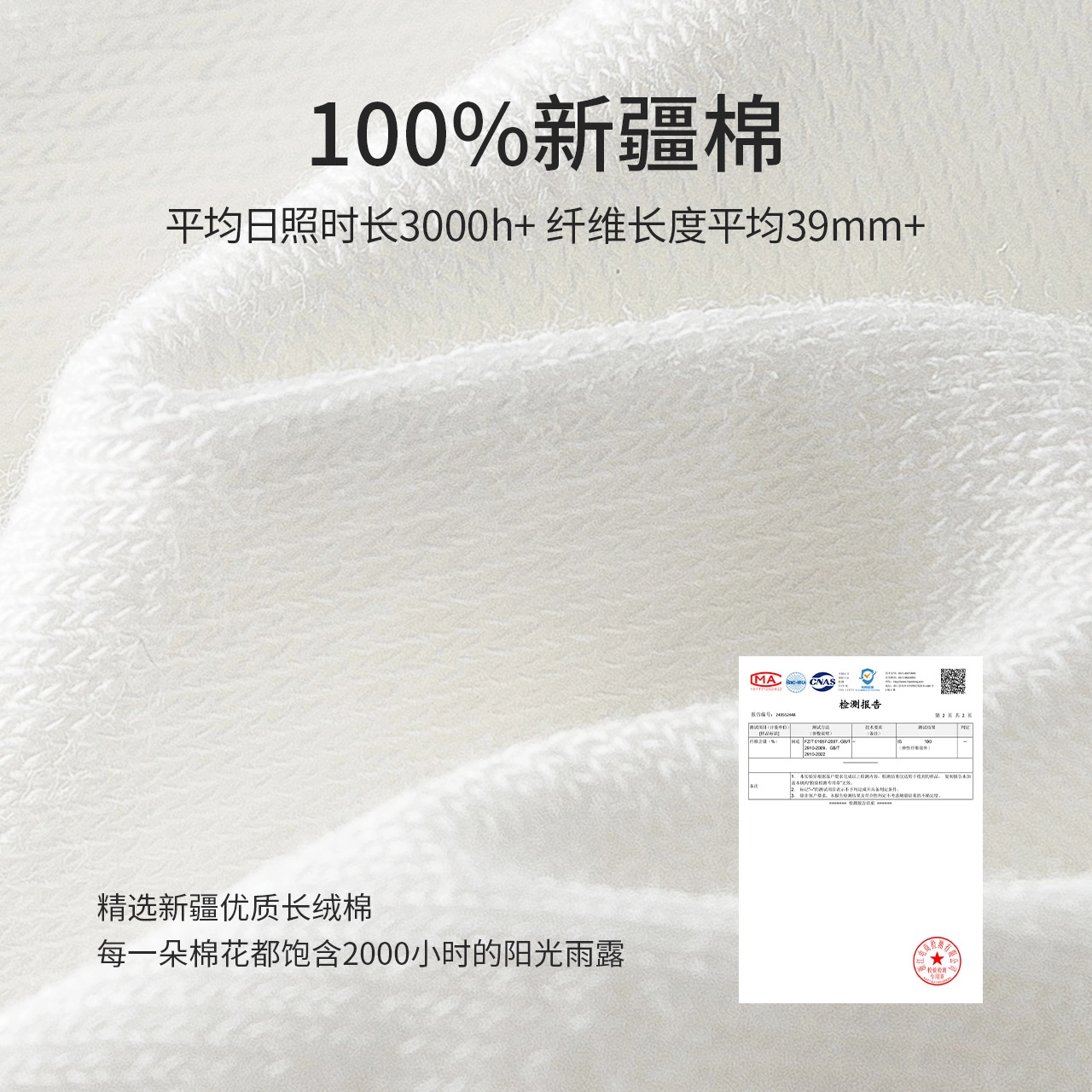 Caramella 1007A 5