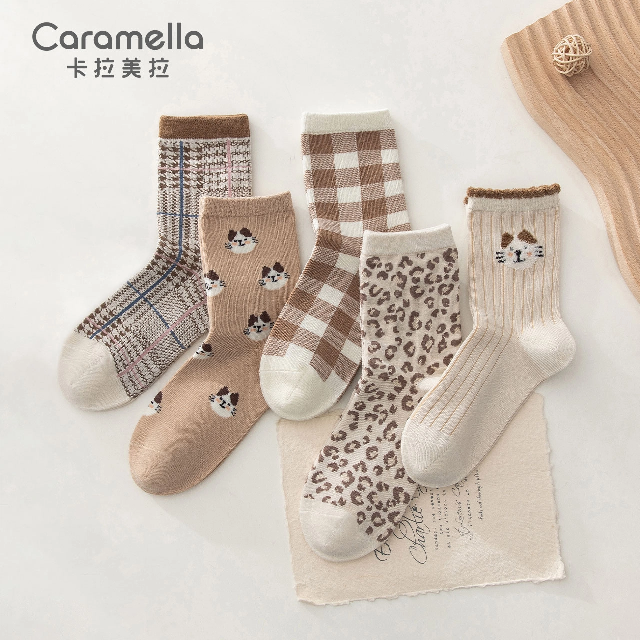 Caramella 5