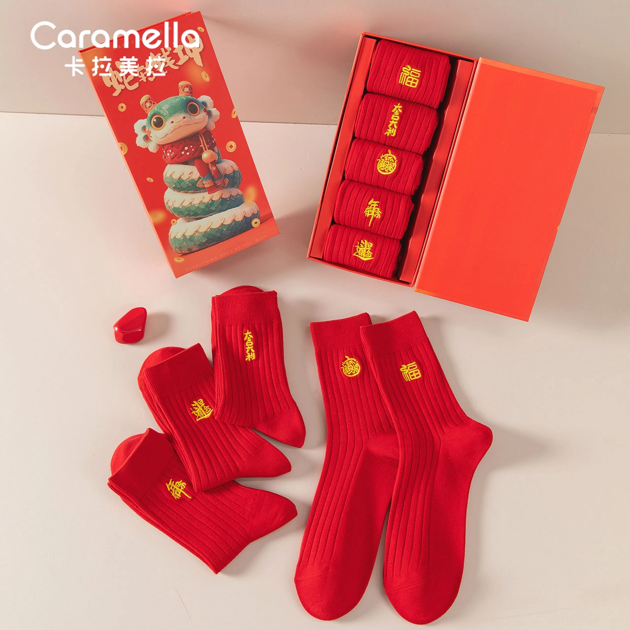 Caramella 5