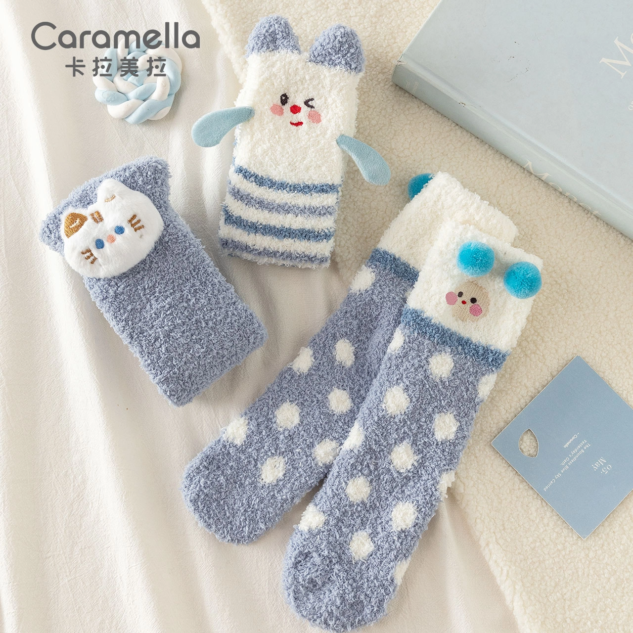 Caramella 3