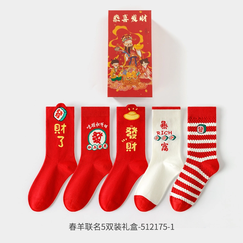 Caramella x CNY 5
