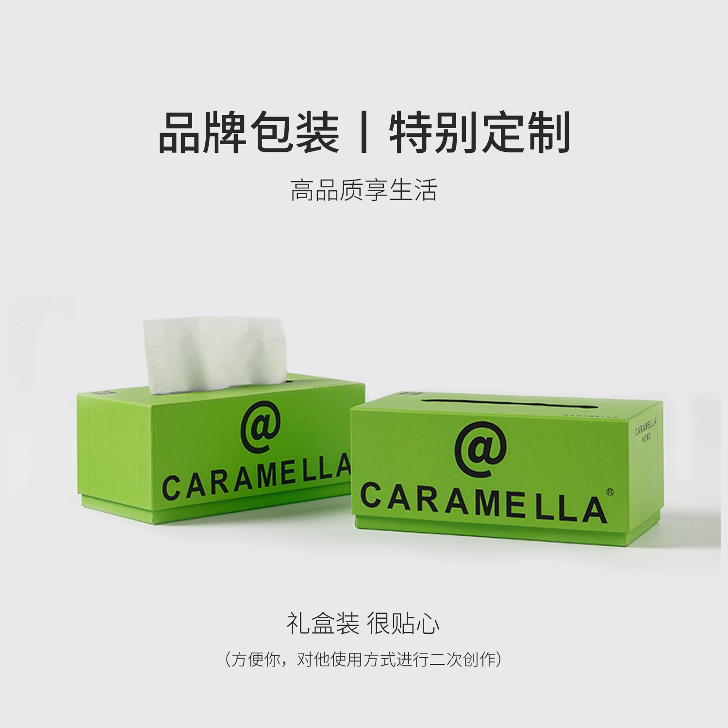 Caramella 4