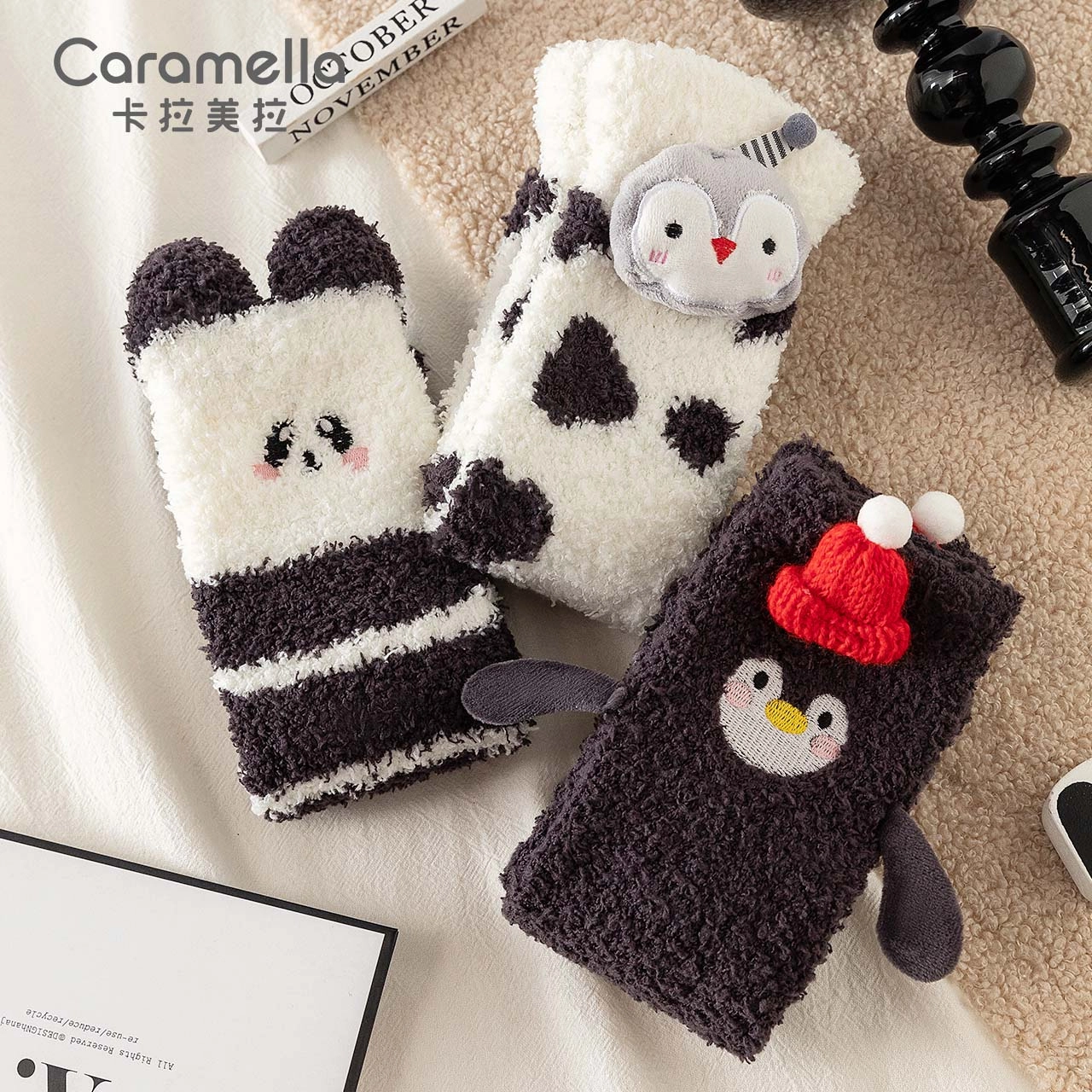 Caramella 3