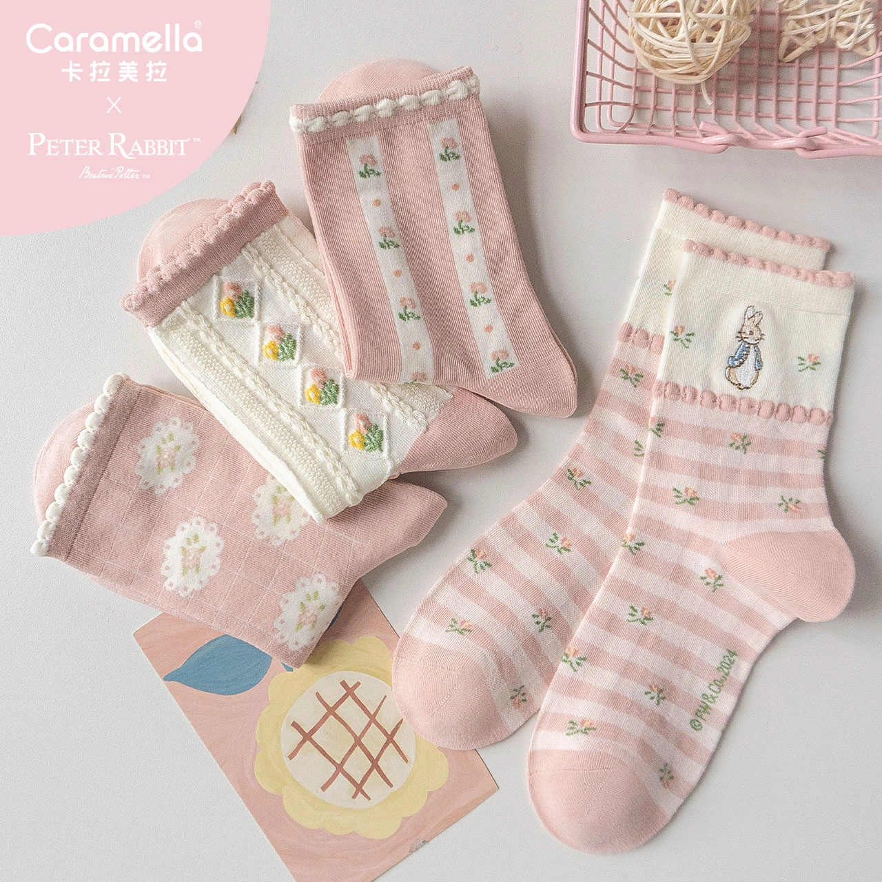 Caramella x jk 4