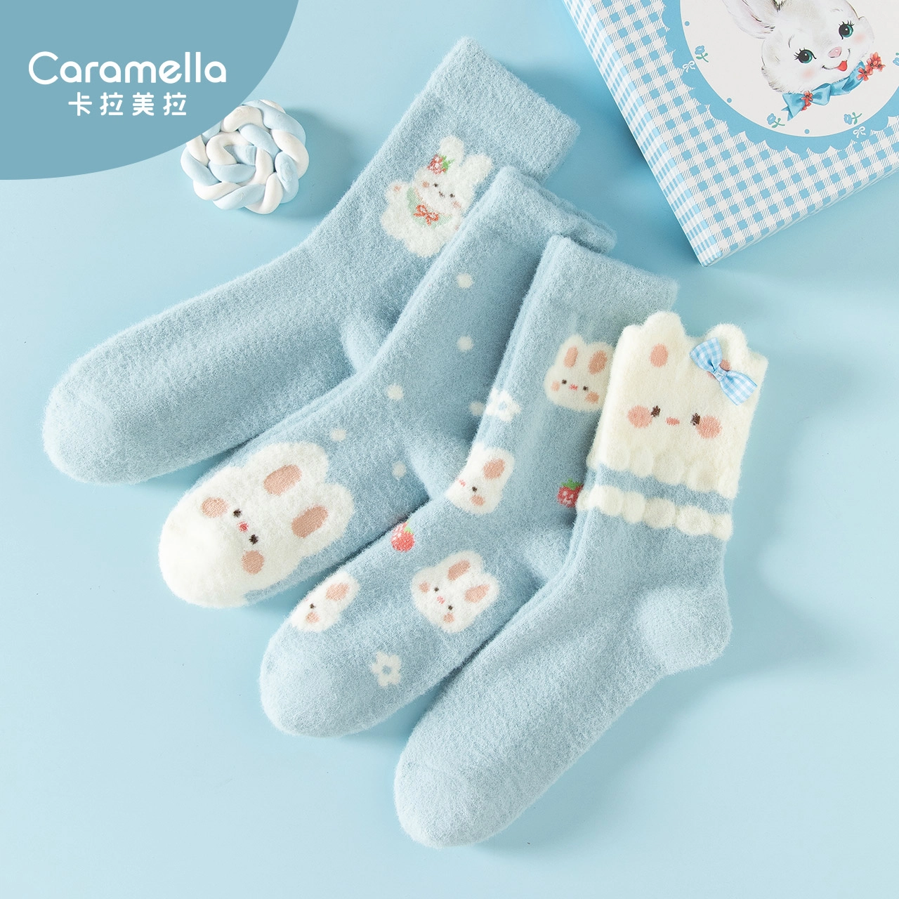 Caramella 4