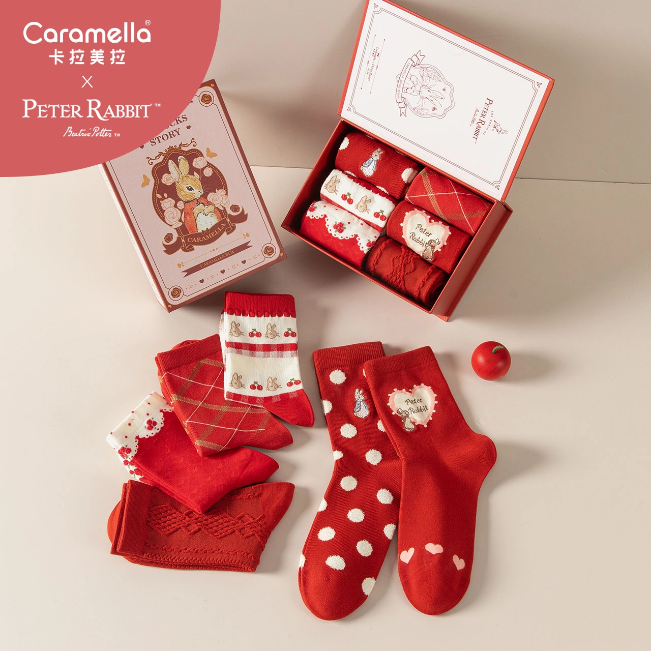 Caramella 6