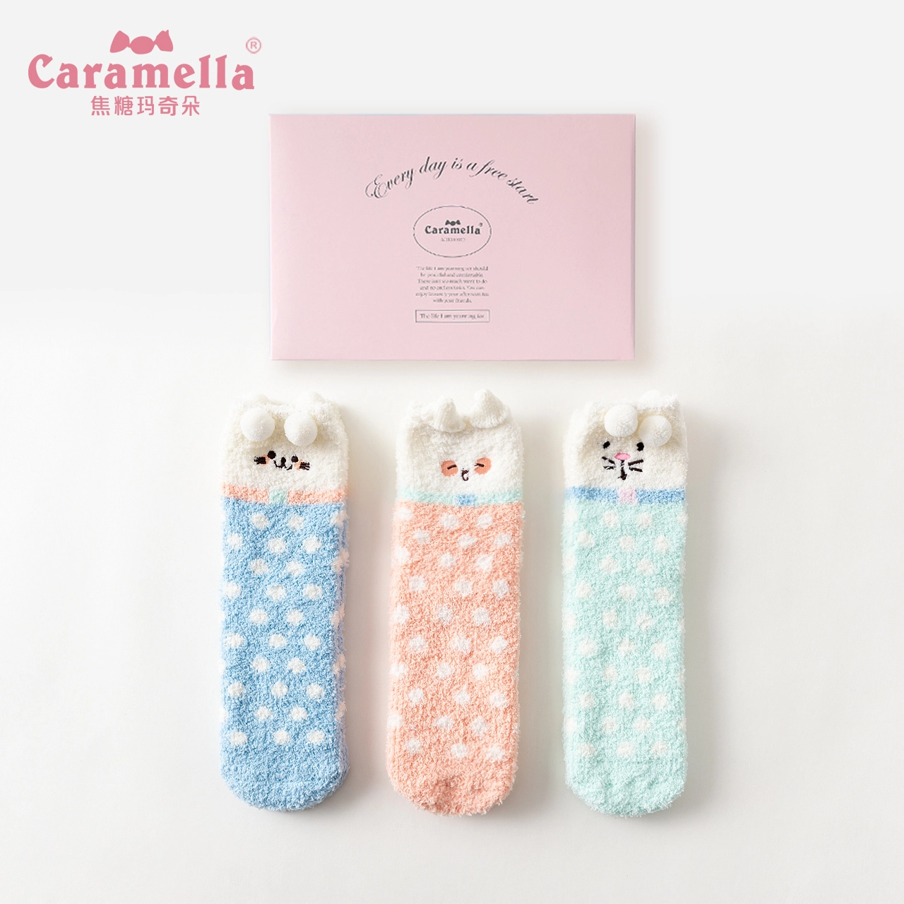 Caramella x pidan 3