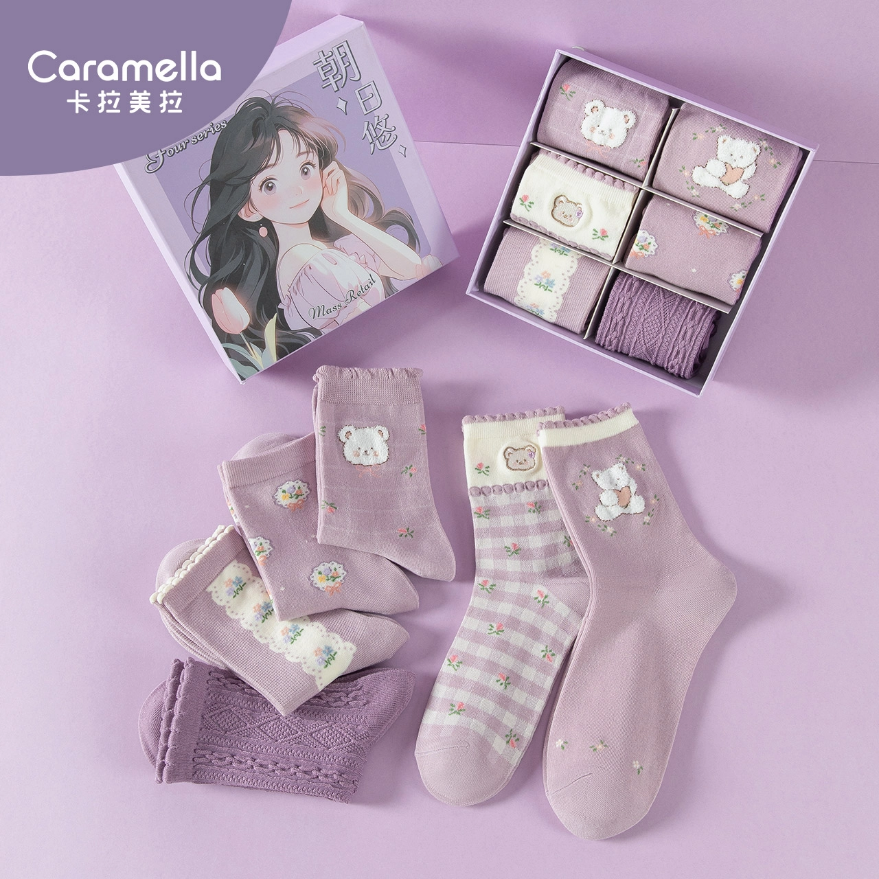 Caramella 6